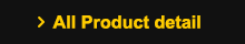 All Product Classification